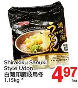 T&T Supermarket SHIRAKIKU SANUKI STYLE UDON offer