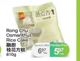 T&T Supermarket RONG CHU OSMANTHUS RICE CAKE offer