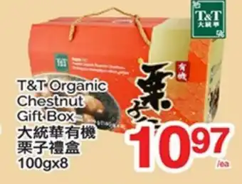 T&T Supermarket T & T ORGANIC CHESTNUT GIFT BOX, 100GX8 offer