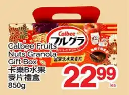 T&T Supermarket CALBEE NUTS GRANOLA GIFT BOX offer