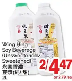 T&T Supermarket WING HING SOY BEVERAGE offer