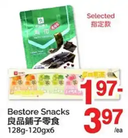 T&T Supermarket BESTORE SNACKS, 128g-120gx6 offer