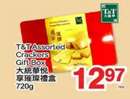 T&T Supermarket T & T ASSORTED CRACKERS GIFT BOX offer