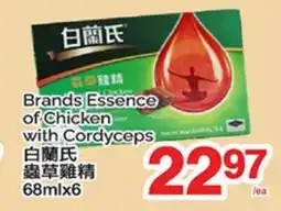 T&T Supermarket BRANDS ESSENCE OF CHICKEN WITH CORDYCEPS, 68MLX6 offer