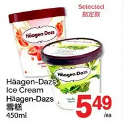 T&T Supermarket HÄAGEN-DAZS ICE CREAM HÄAGEN-DAZS offer