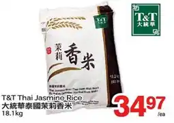 T&T Supermarket T&T THAI JASMINE RICE offer