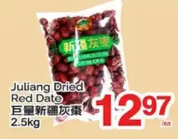 T&T Supermarket JULIANG DRIED RED DATE offer