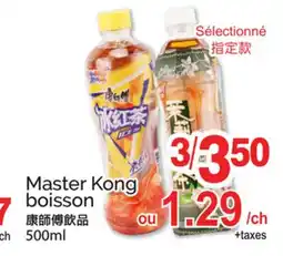 T&T Supermarket MASTER KONG BOISSON offer