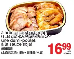 T&T Supermarket 2 ARTICLES DE BARBECUE (1LB DE RWA PORC BBQ + UNE DEMI-POULET À LA SAUCE SOJA) offer