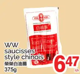 T&T Supermarket WW SAUCISSES STYLE CHINOIS offer