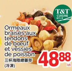 T&T Supermarket ORMEAUX BRAISÉS AUX TENDONS DE BŒUF ET VESSIES DE POISSON offer