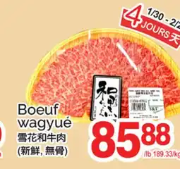 T&T Supermarket BOEUF WAGYUÉ offer