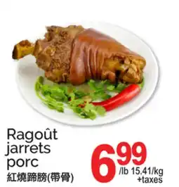 T&T Supermarket RAGOÛT JARRETS PORC offer