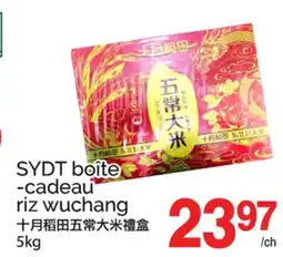 T&T Supermarket SYDT BOÎTE -CADEAU RIZ WUCHANG offer
