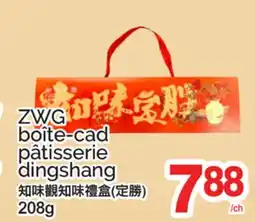 T&T Supermarket ZWG BOÎTE-CAD PÂTISSERIE DINGSHANG offer