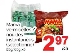 T&T Supermarket MAMA VERMICELLES / NOUILLES INSTANTANÉES, 55/60G x 5 offer