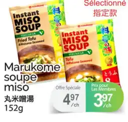 T&T Supermarket MARUKOME SOUPE MISO offer