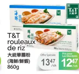 T&T Supermarket T&T ROULEAUX DE RIZ offer