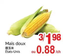 T&T Supermarket MAÏS DOUX offer
