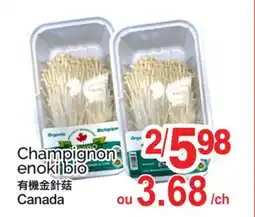 T&T Supermarket CHAMPIGNON ENOKI BIO offer