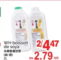 T&T Supermarket WH BOISSON DE SOYA offer