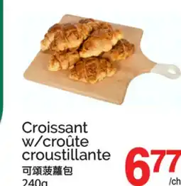 T&T Supermarket CROISSANT W/CROÛTE CROUSTILLANTE offer