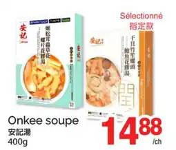 T&T Supermarket ONKEE SOUPE offer