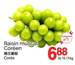 T&T Supermarket RAISIN MUSCAT CORÉEN offer