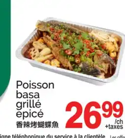 T&T Supermarket POISSON BASA GRILLÉ EPICÉ offer