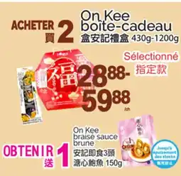 T&T Supermarket ON KEE BOÎTE-CADEAU, 430G-1200G offer