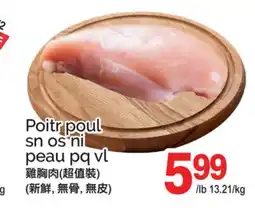 T&T Supermarket POITR POUL SN OS NI PEAU PQ VL offer