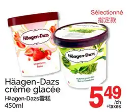 T&T Supermarket HÄAGEN-DAZS CRÈME GLACÉE offer