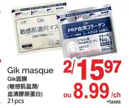 T&T Supermarket GIK MASQUE, 21PCS offer