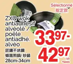 T&T Supermarket ZXQ WOK ANTIADHÉSIF ALVÉOLÉ / POÊLE ANTIADHÉ. ALVÉO, 28cm-34cm offer