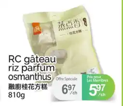 T&T Supermarket RC GÂTEAU RIZ PARFUM OSMANTHUS offer
