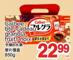 T&T Supermarket CALBEE BTE-CADEAU GRANOLA FRUITS NOIX offer