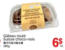 T&T Supermarket GÂTEAU ROULÉ SUISSE CHOCO-NOIS offer