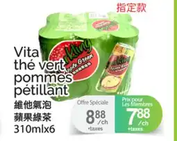 T&T Supermarket VITA THÉ VERT POMMES PÉTILLANT, 310MLX6 offer