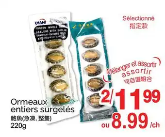 T&T Supermarket ORMEAUX ENTIERS SURGELÉS offer