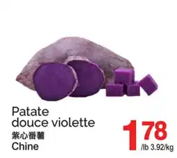 T&T Supermarket PATATE DOUCE VIOLETTE offer