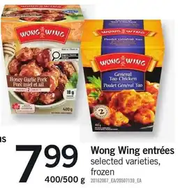 Loblaws Wong Wing entrées offer