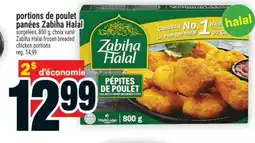 Super C PORTIONS DE POULET PANÉES ZABIHA HALAL | ZABIHA HALAL FROZEN BREADED CHICKEN PORTIONS offer