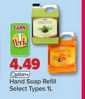PharmaChoice Hand soap refill select types offer