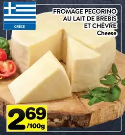 Supermarché PA FROMAGE PECORINO AU LAIT DE BREBIS ET CHÈVRE | Cheese offer
