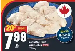 Marché Adonis Marinated shish taouk cubes Halal offer