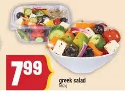 Marché Adonis Greek salad offer