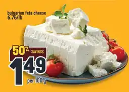 Marché Adonis Bulgarian feta cheese offer