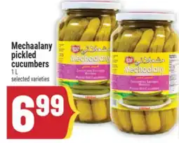 Marché Adonis Mechaalany pickled cucumbers offer