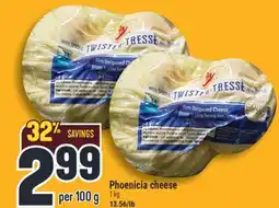 Marché Adonis Phoenicia cheese offer