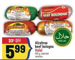 Marché Adonis Alzahraa beef bologna Halal offer